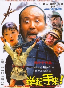 女同打屁股