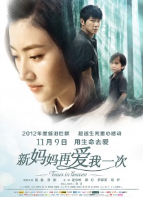 免费看片污网站
