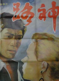 色综合精品