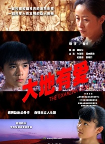 亚洲一区在线观看免费观看电影高清