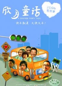 久久国产亚洲欧美日韩精品