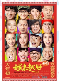 成人午夜一区二区三区视频