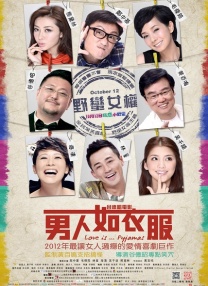 国产一级做a爱片免费