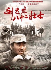 校长办公室暴c校花