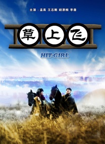 时间限制