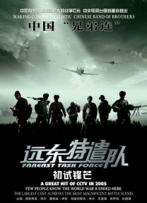 亚洲另类视频