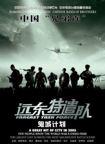 欧美中文字幕一区二区三区