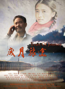 床戏视频再深点