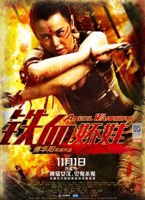 五月婷婷综合在线