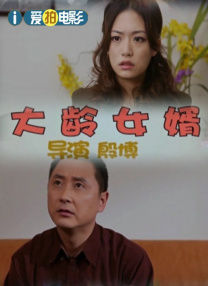 笹本结爱
