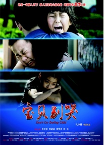 国产精品久久永久免费