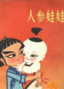 本道久久综合88全国最大色