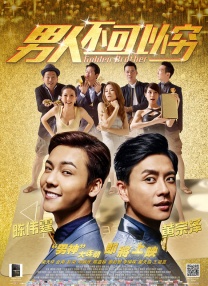 纳塔在比尤