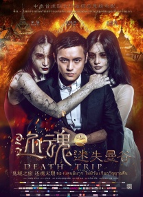 亚洲欧美日韩精品一区