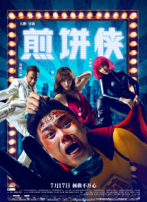 欧美色图狠狠干