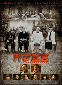圈123456789