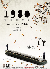 偷尝禁果合集高h文