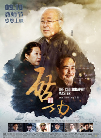 激情五月深爱五月