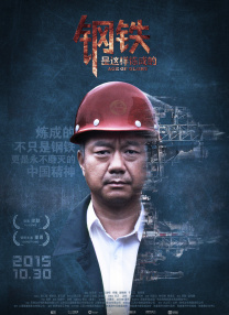 养女的诱惑