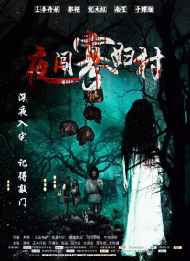你懂的在线电影