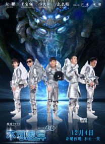 3dxxxx怪物xxxx无尽