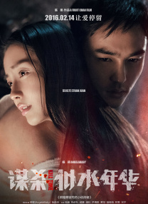 精品欧美一区二区三区免费观看