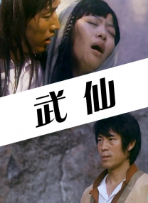 和男朋友野战的小黄文