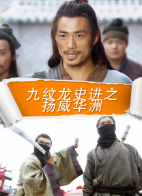 大战黑鬼电影剧情解析