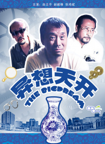 国产素人在线