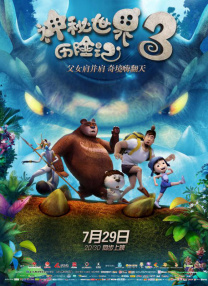 一级做a爱过程免费观看