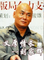 我要变坏在线观看免费完整版