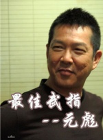 羡澄cp文