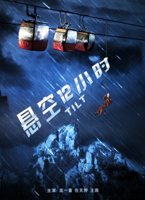 999国产精品亚洲77777