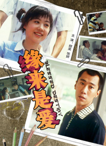 女优蕾的首尔初体验