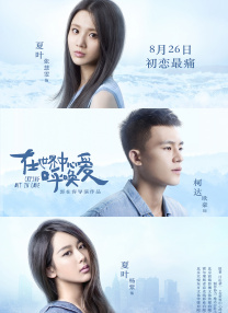 成人在线啊v