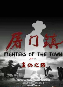 阿岘洞夫人