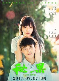 激情六月天婷婷
