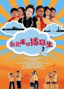 美丽的岳母