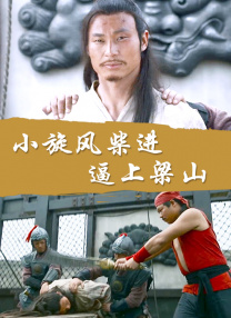 福利片免费观看