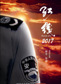 逆倫情欲