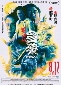 女公务员的呻吟