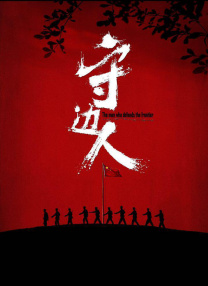 天天摸夜添狠狠添高