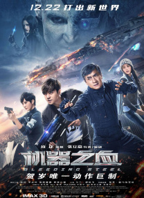 学习中文