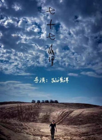 福利片导航