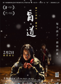 免费看淫片