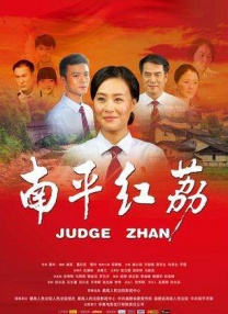 兔女郎扮演