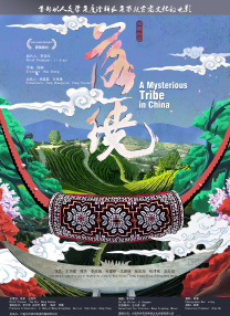 天天看a