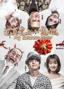久草五月天