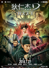国产欧美日韩综合
