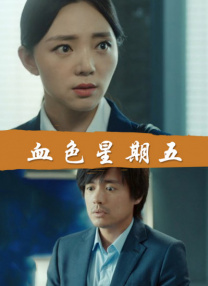 亚洲综合精品成人啪啪